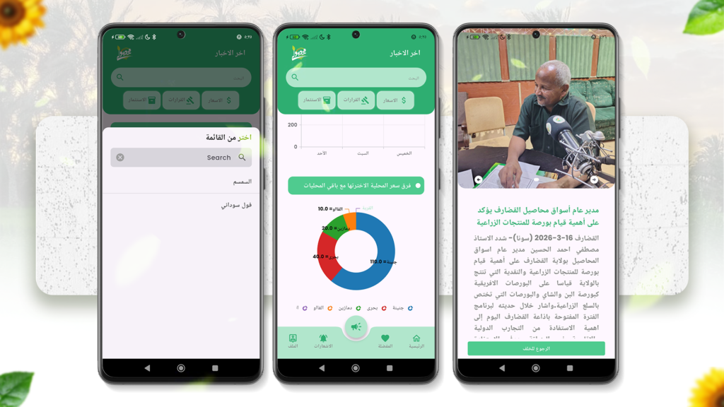 اخبار