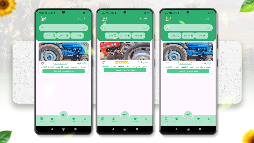 اليات